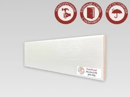 Плинтус МДФ TECKWOOD прямой Дуб Лед 80х10х2150